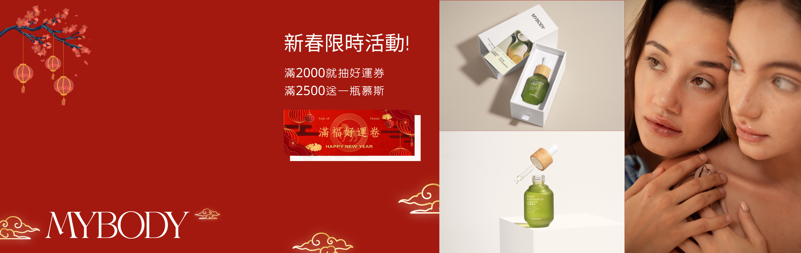 2560 x 809 像素 (2)